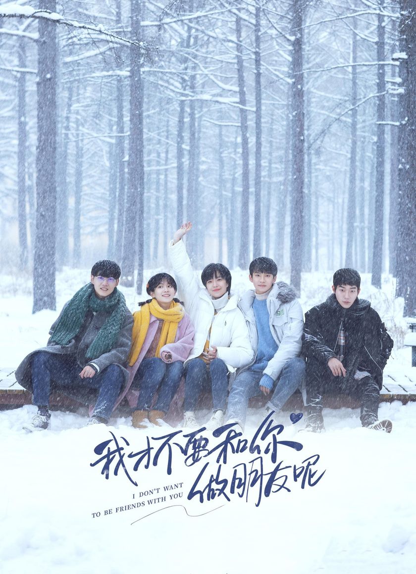 Tôi Không Muốn Làm Bạn Với Cậu