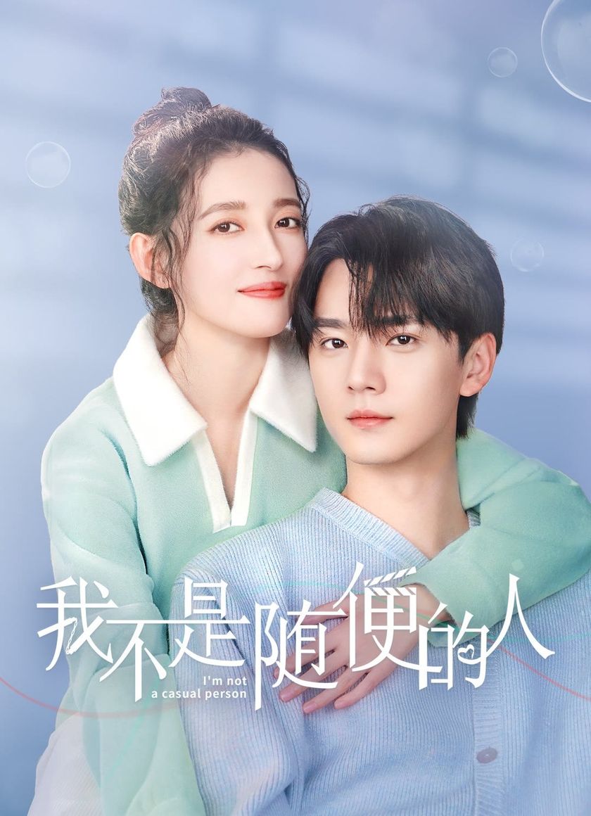 Tôi Không Phải Người Dễ Dãi