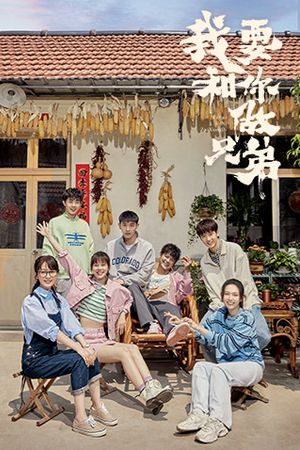 Tôi Muốn Làm Anh Em Với Cậu