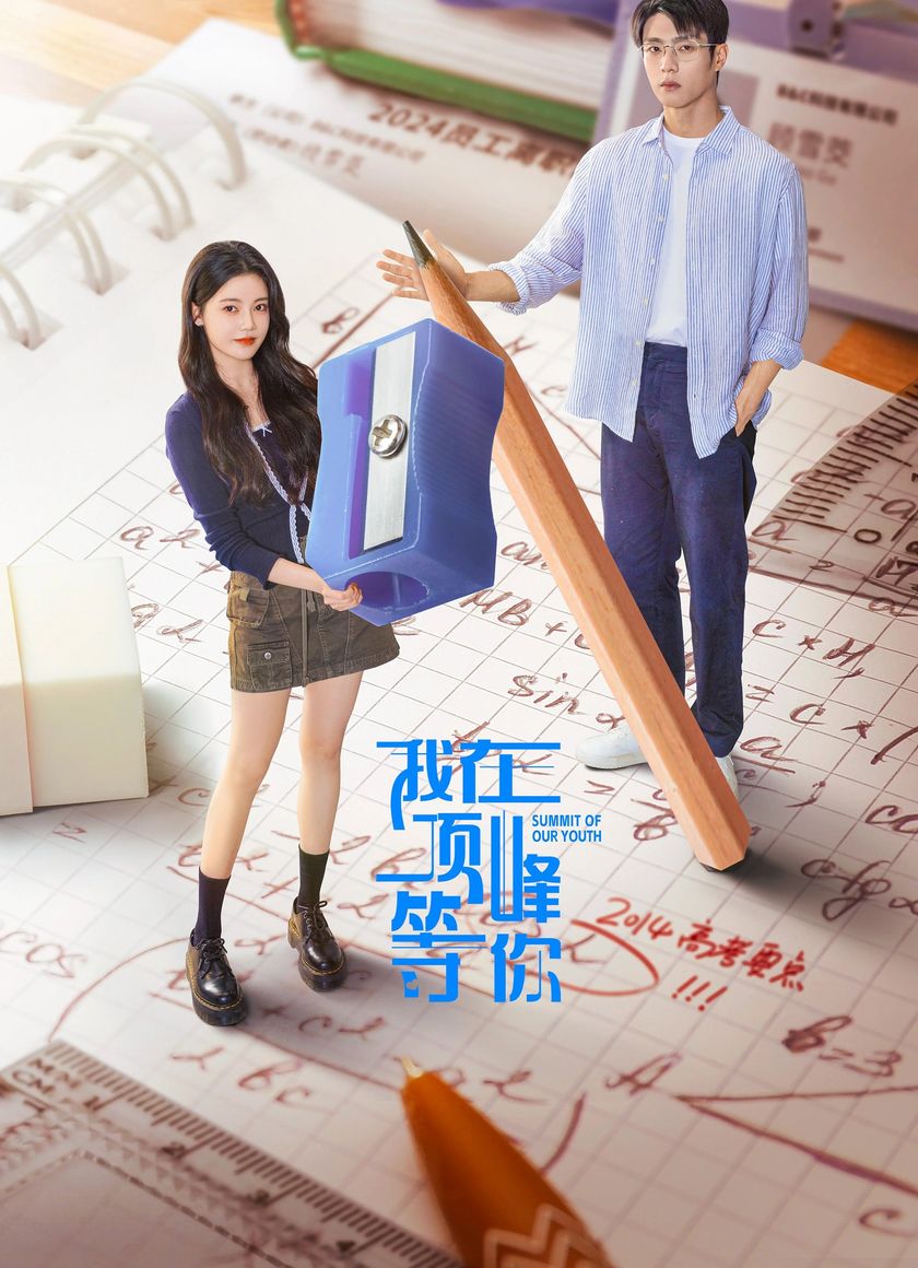 Tôi Ở Đỉnh Cao Đợi Cậu