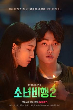 Tội Phạm Vị Thành Niên (Phần 2)