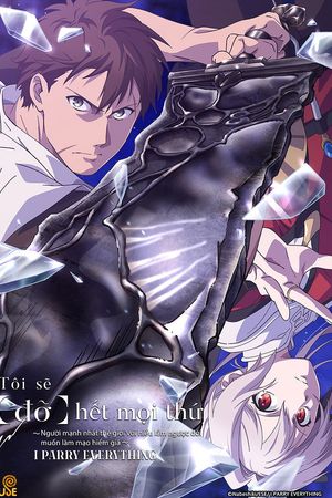 Tôi Sẽ Đỡ Hết Mọi Thứ: Người Mạnh Nhất Thế Giới Với Hiểu Lầm Ngược Đời Muốn Làm Mạo Hiểm Giả