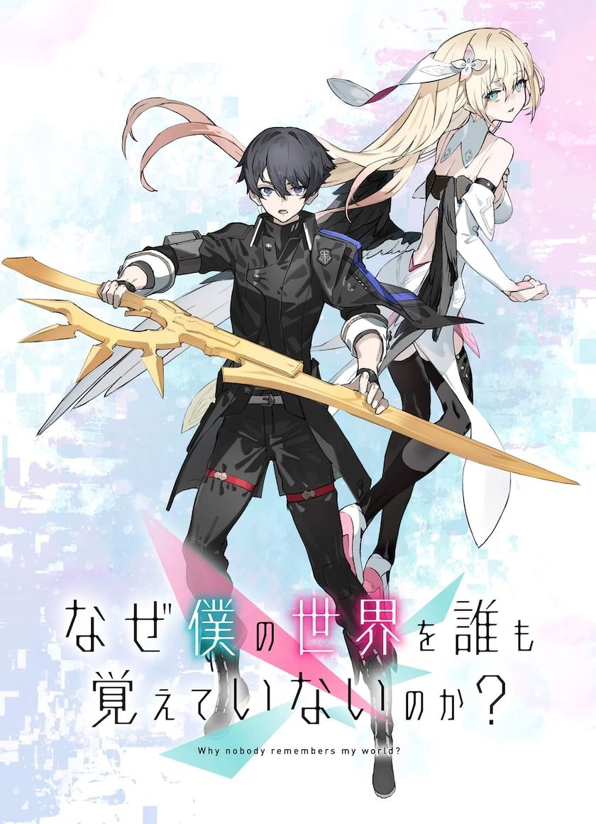 Tại Sao Không Ai Nhớ Đến Thế Giới Của Tôi