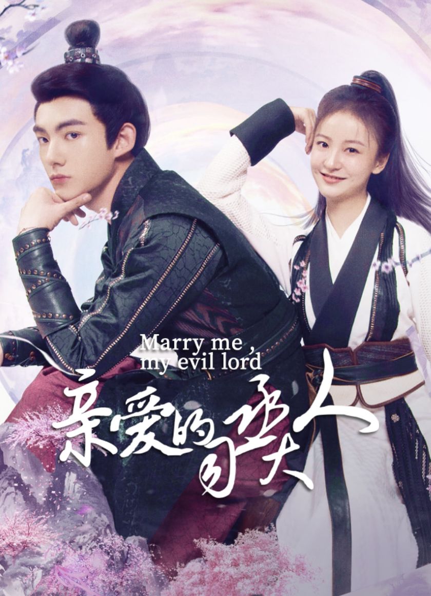 Ti Thừa Đại Nhân Thân Yêu