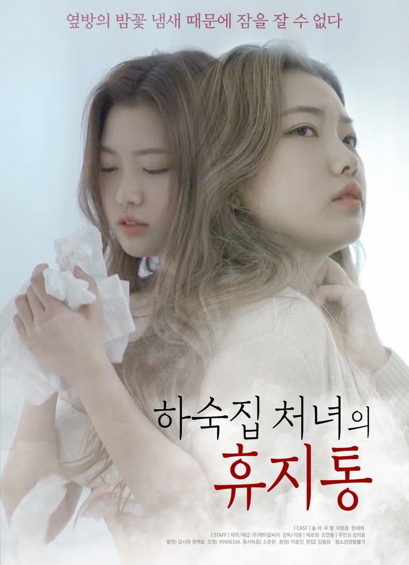 Tôi Đã Thuê Các Cô Nàng Xinh Đẹp Làm Nô Lệ