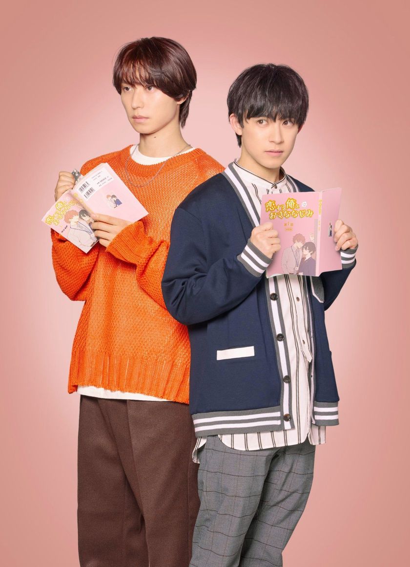 Tôi đã trở thành vai chính của một bộ phim BL