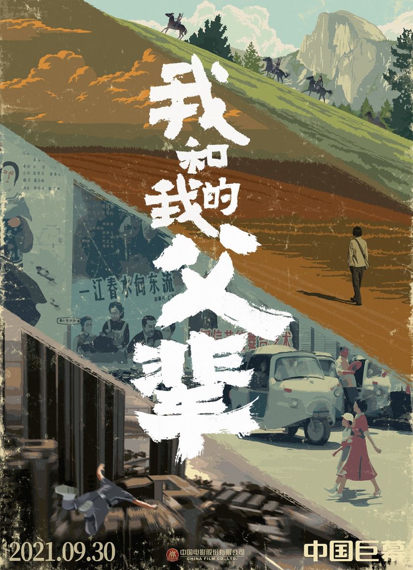 Tôi Và Bậc Cha Chú