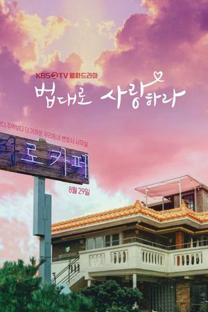 Tiệm Cà Phê Luật