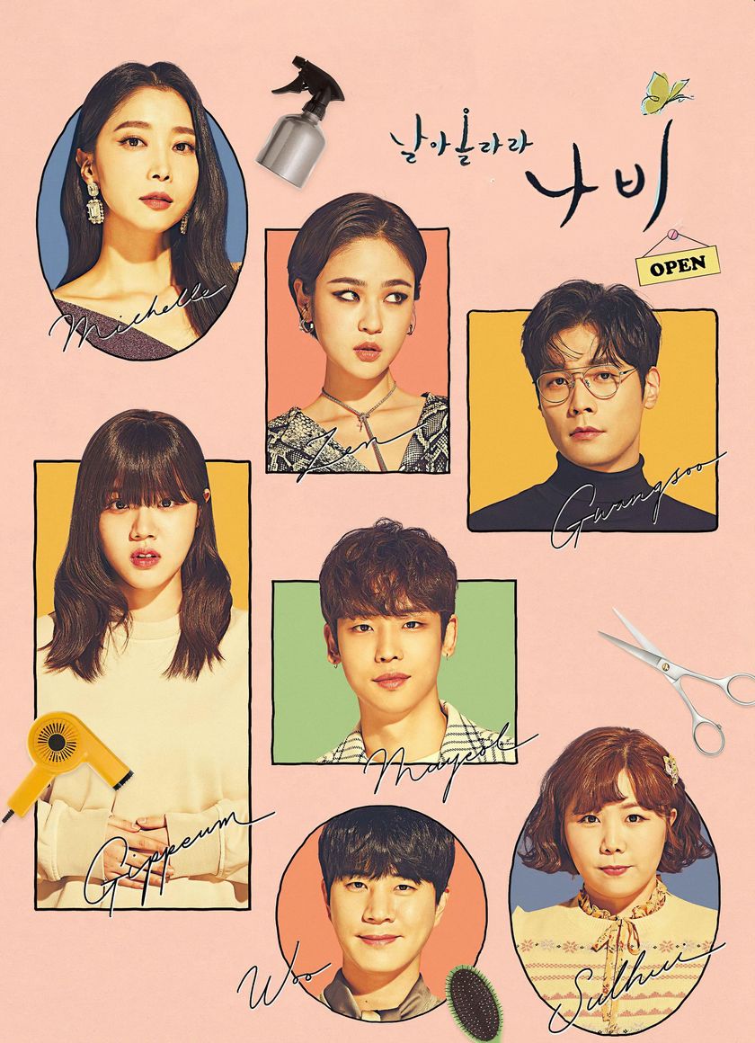 Tiệm Làm Tóc Fly High, Butterfly