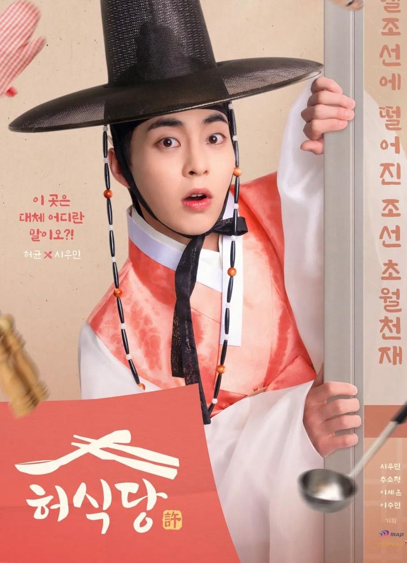 Tiệm Ăn Của Ngài Heo