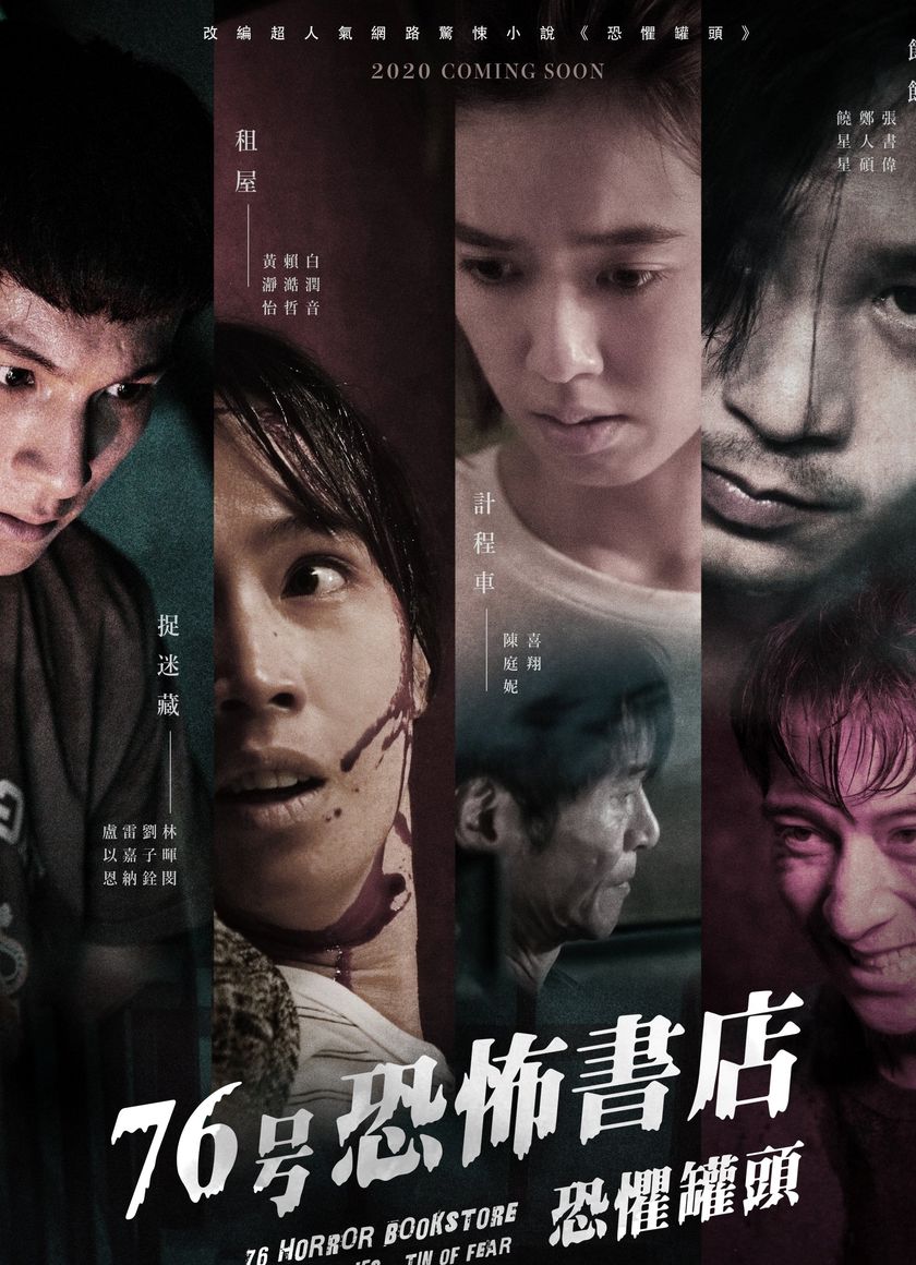 Tiệm Sách Kinh Dị Số 76