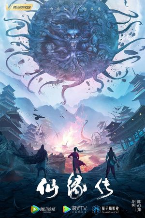 Tiên Duyên Truyện