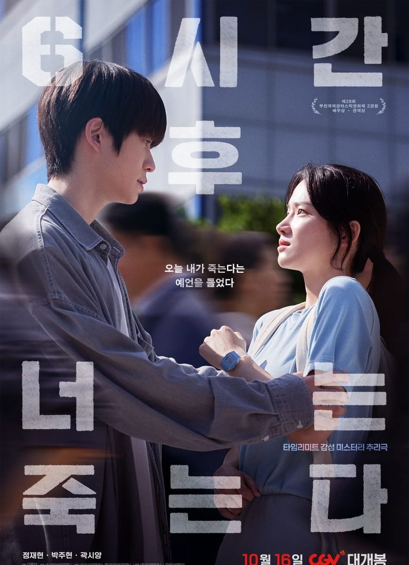 Tiên Tri Tử Thần