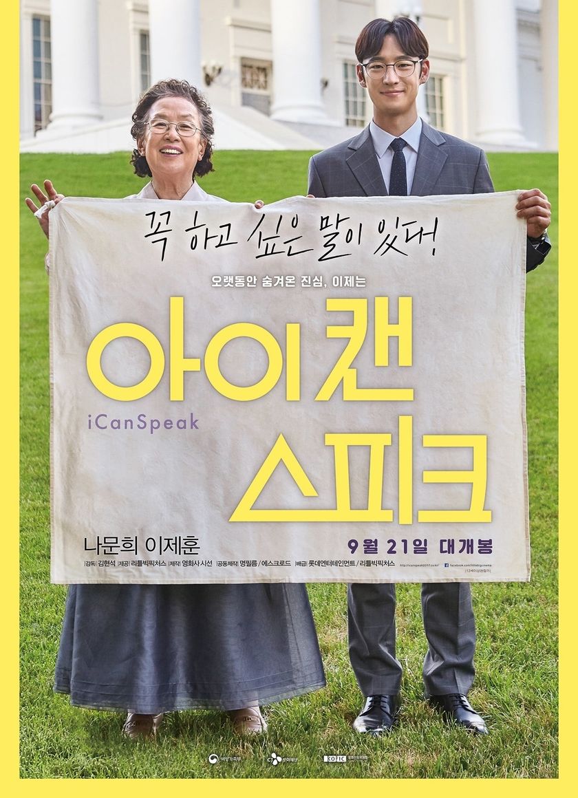 Tiếng Anh Là Chuyện Nhỏ