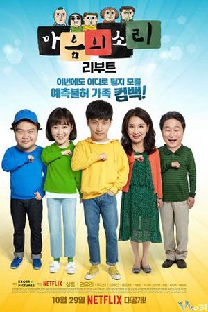 Tiếng Gọi Con Tim 2 (Mùa 2)