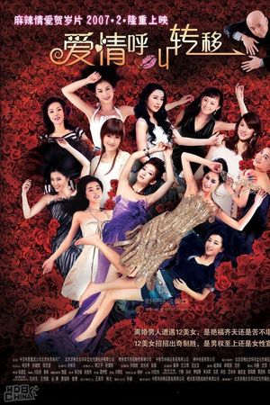 Tiếng Gọi Tình Yêu Dịch Chuyển