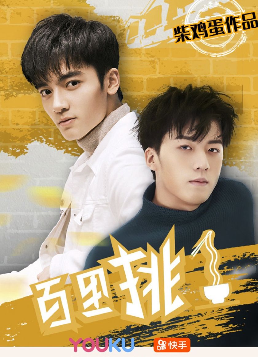 Tinh hoa của mùa màng