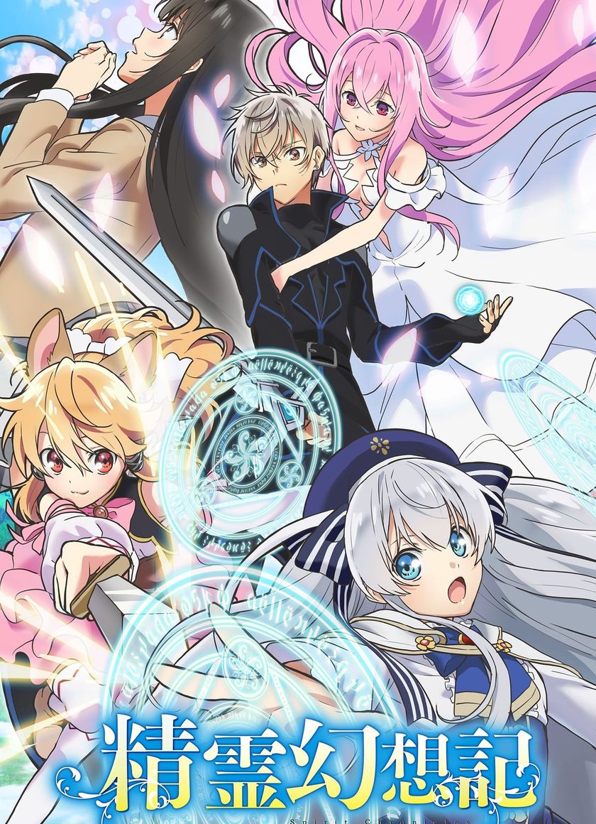 Tinh Linh Huyễn Tưởng Ký (Phần 2)