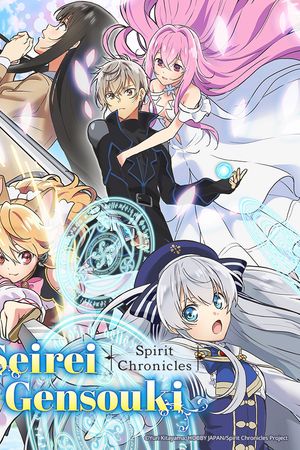 Tinh linh Huyễn tưởng ký