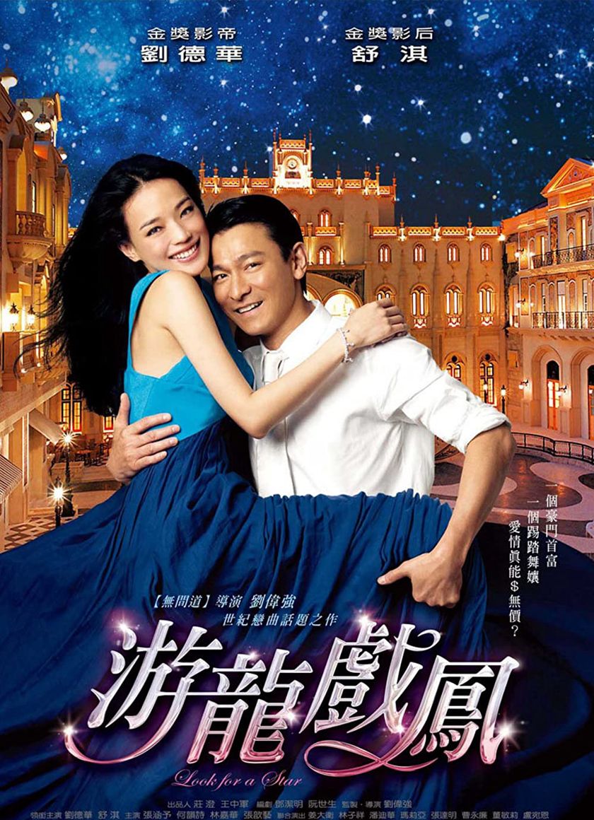 Tinh Mộng Kỳ Duyên