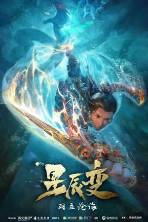 Tinh Thần Biến (Phần 2)