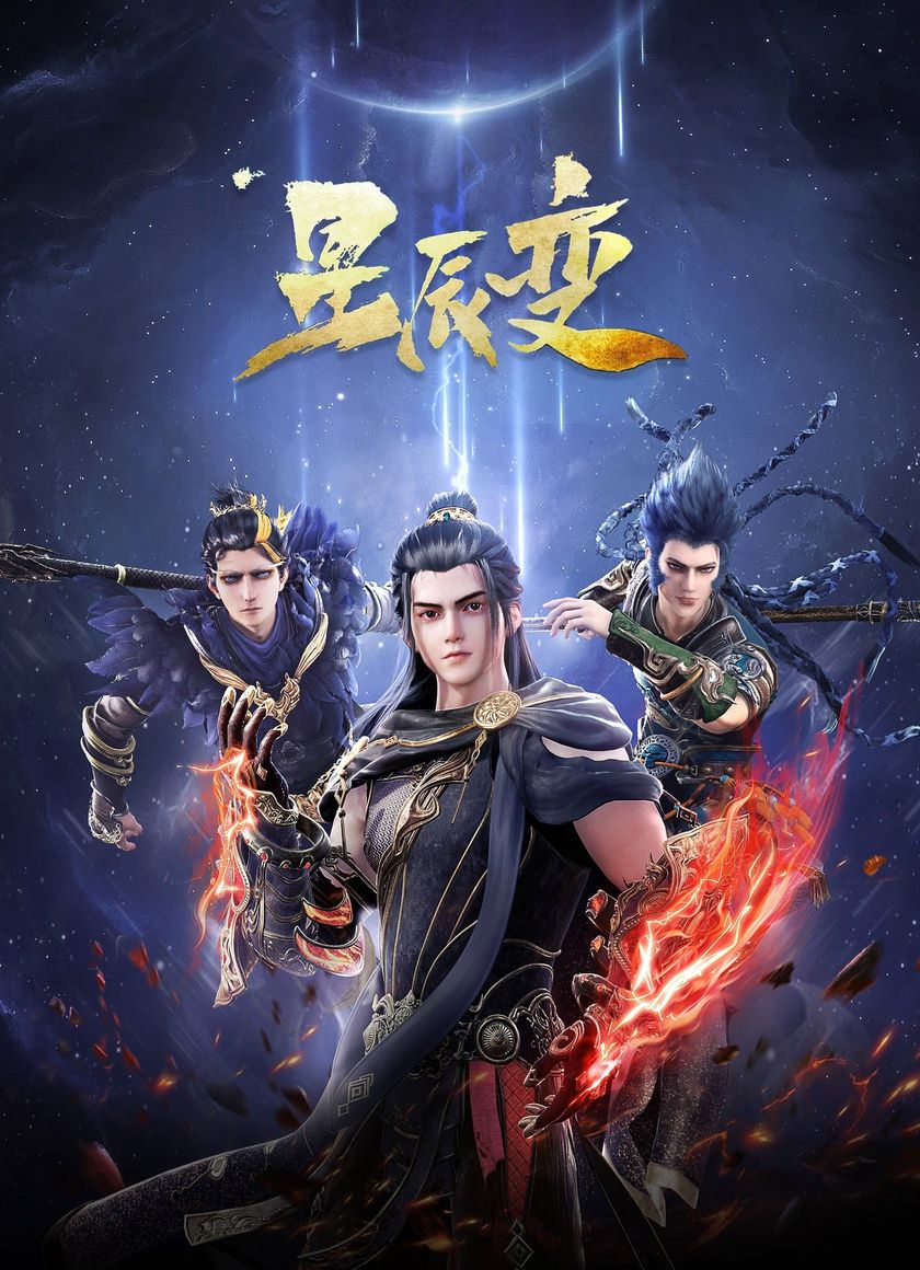 Tinh Thần Biến (Phần 5)