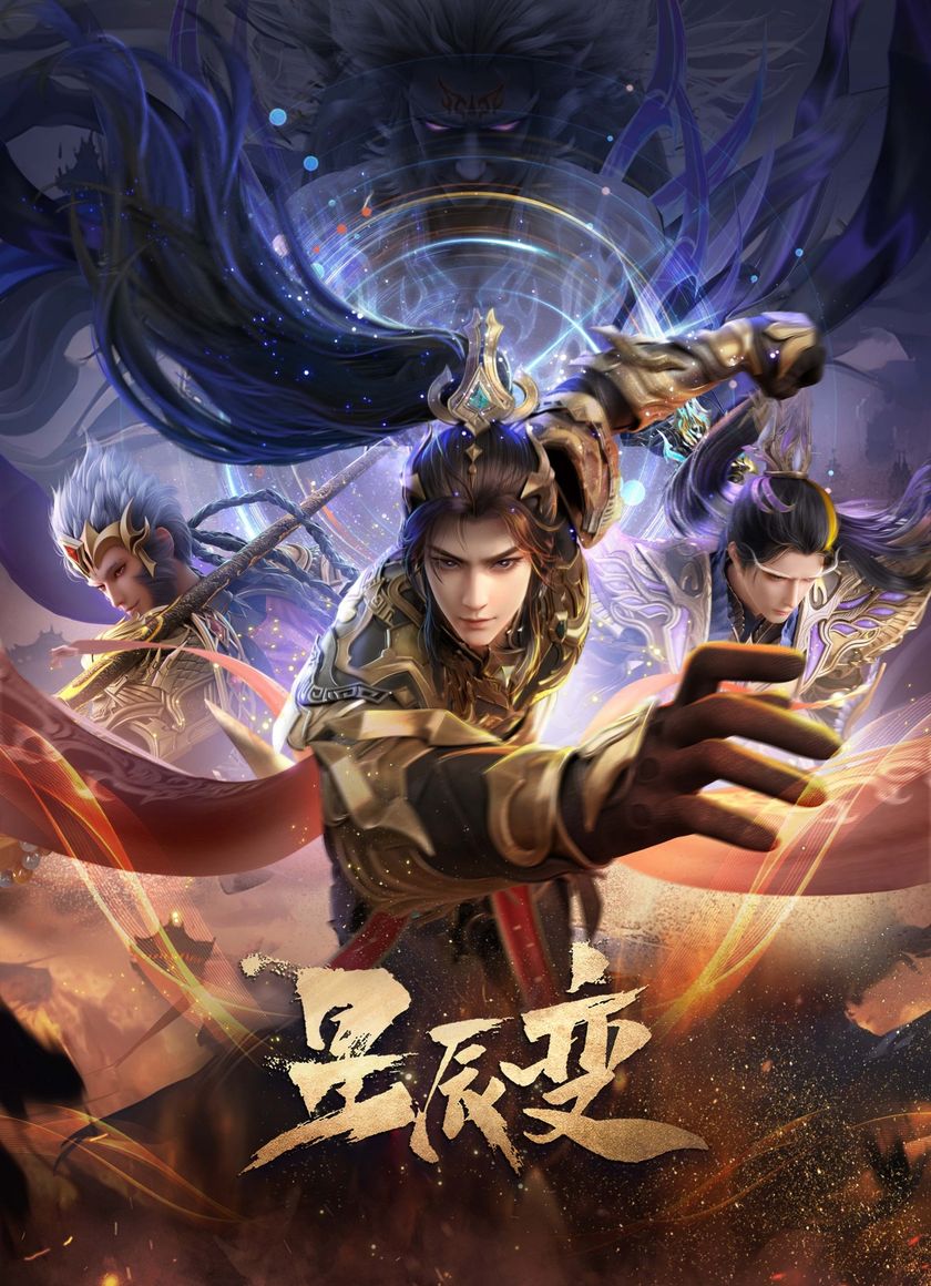 Tinh Thần Biến (Phần 6)