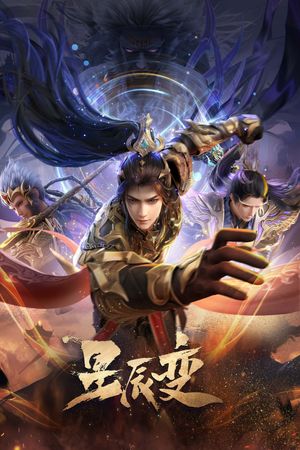 Tinh Thần Biến (Phần 6)