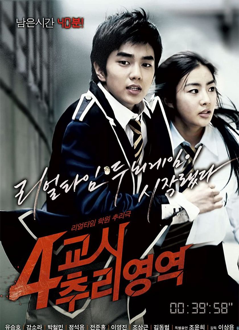 Tiết 4 Kinh Hoàng