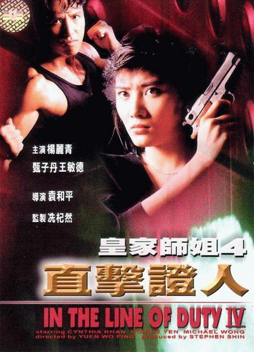 Tiêu Diệt Nhân Chứng