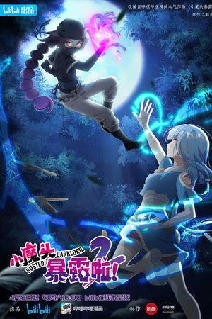 Tiểu Ma Đầu Lộ Tẩy Rồi (Phần 2)