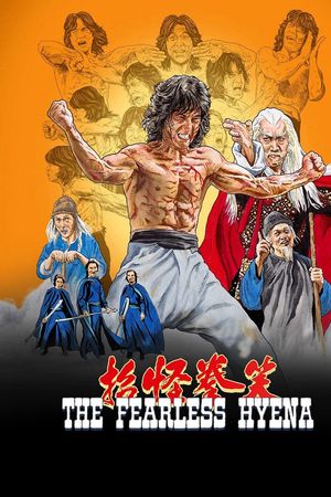 Tiểu Quyền Quái Chiêu