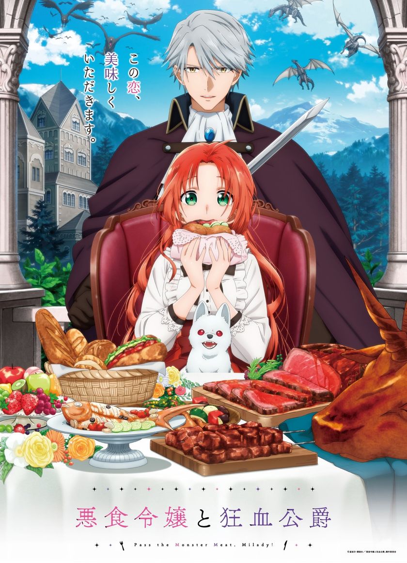 Tiểu Thư Tham Ăn Và Công Tước Ma Cà Rồng