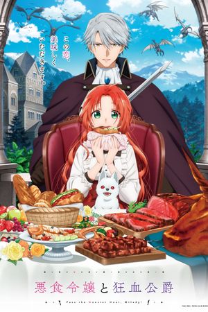 Tiểu Thư Tham Ăn Và Công Tước Ma Cà Rồng