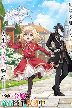 Tiểu Thư Trùng Sinh Chinh Phục Long Đế Bệ Hạ