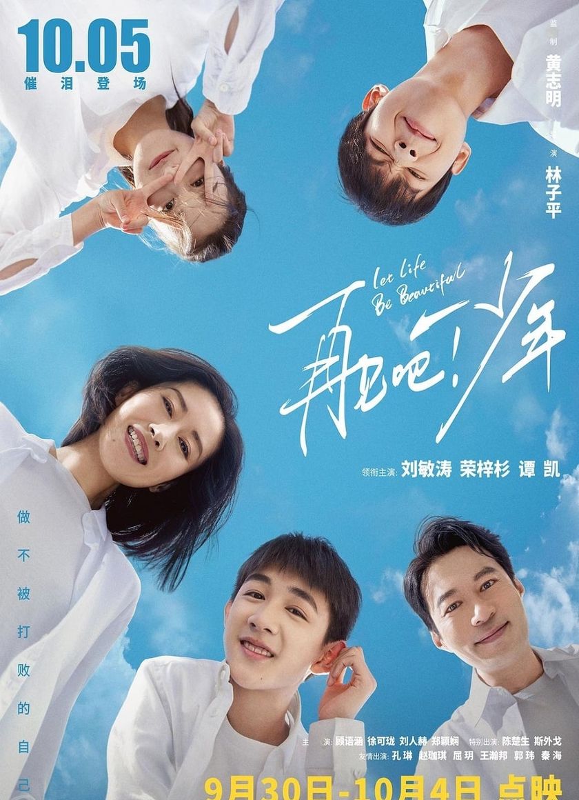 Tạm Biệt Nhé Thiếu Niên