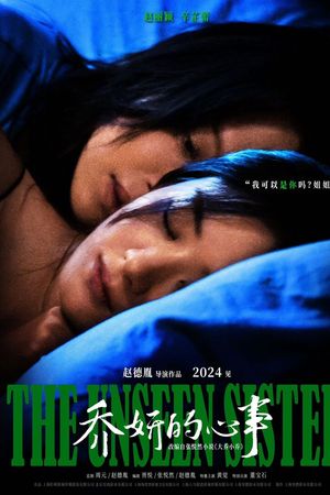 Tâm Sự Của Kiều Nghiên