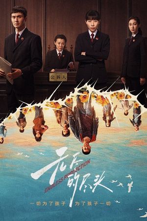 Tận Cùng Của Vô Tận