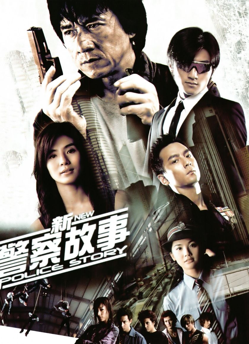 Tân Câu Chuyện Cảnh Sát