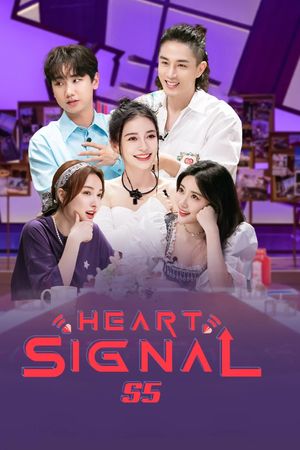 Tín Hiệu Con Tim (Phần 5)