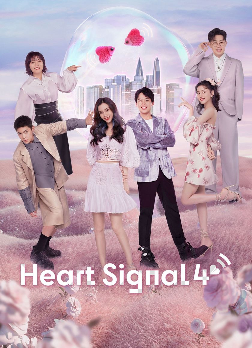 Tín Hiệu Con Tim S4