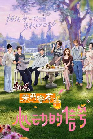 Tín Hiệu Trái Tim (Bản Trung - Mùa 8)