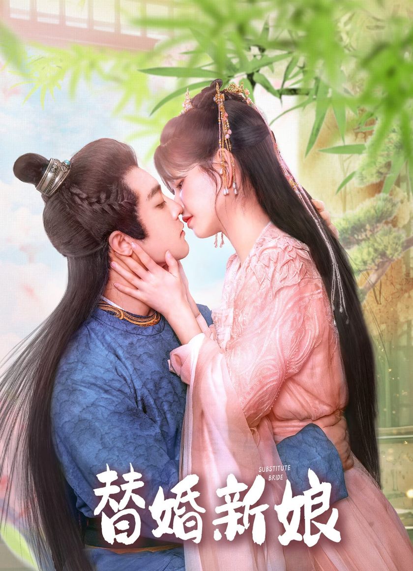 Tân Nương Thay Thế