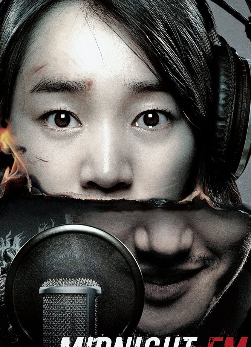 Tần Số Kinh Hoàng