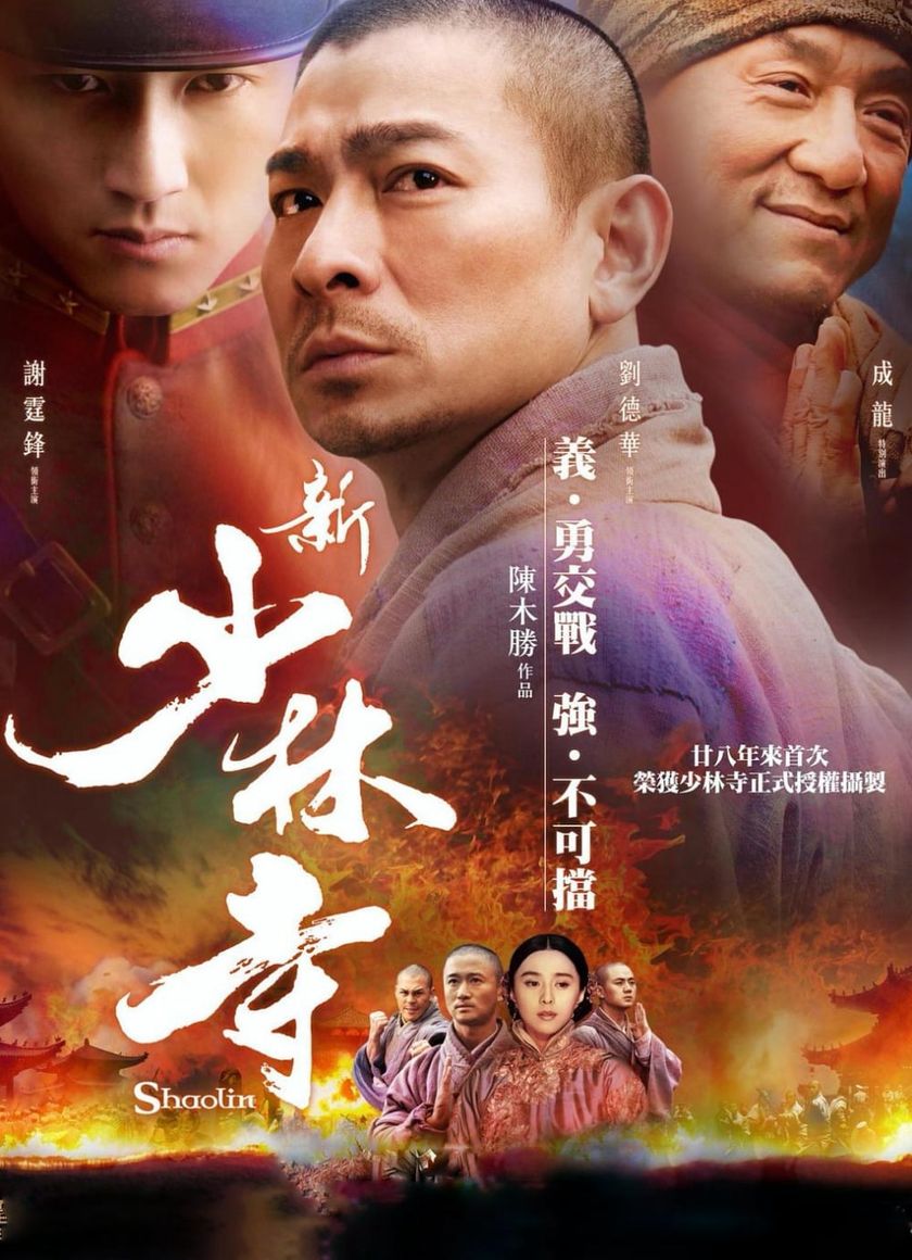 Tân Thiếu Lâm Tự - Shaolin