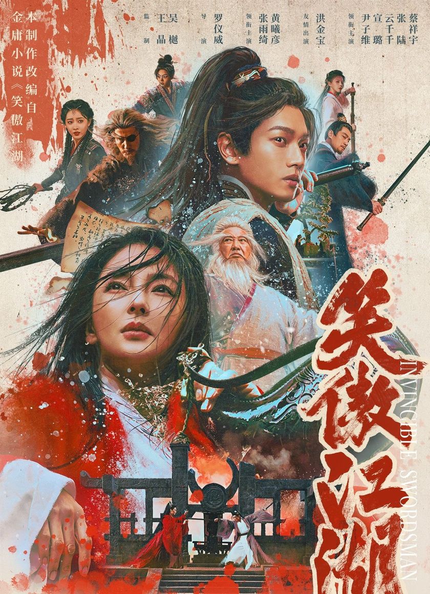 Tân Tiếu Ngạo Giang Hồ: Đông Phương Bất Bại