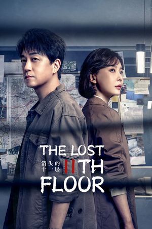 Tầng 11 Biến Mất