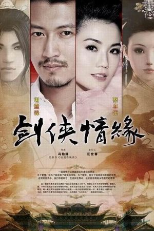 Tàng Kiếm Sơn Trang