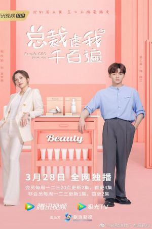 Tổng Tài Hành Tôi Trăm Ngàn Lần