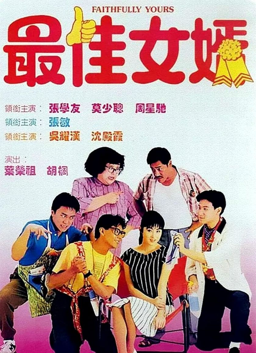 Tình Anh Thợ Cạo